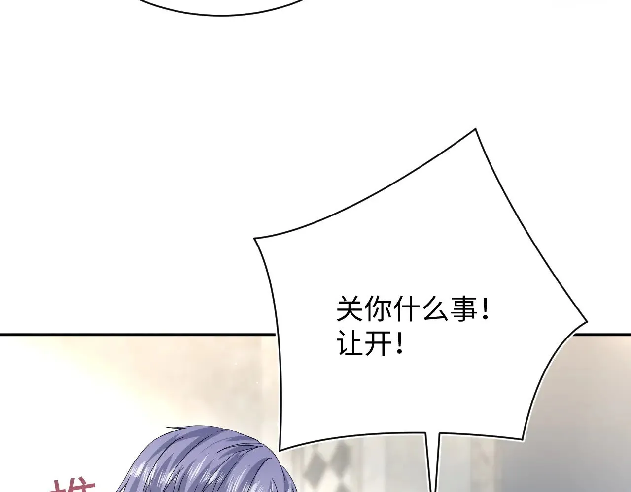 339 轮番拆招 第11页