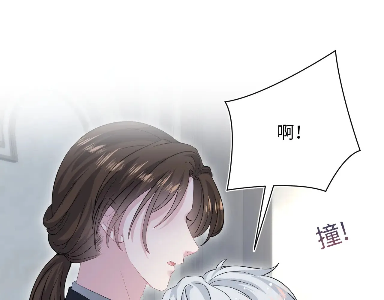 339 轮番拆招 第16页