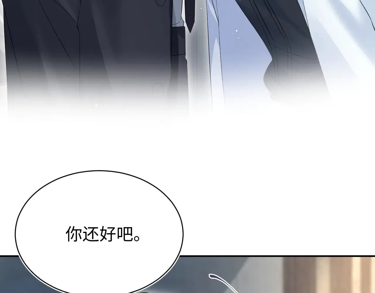 339 轮番拆招 第18页