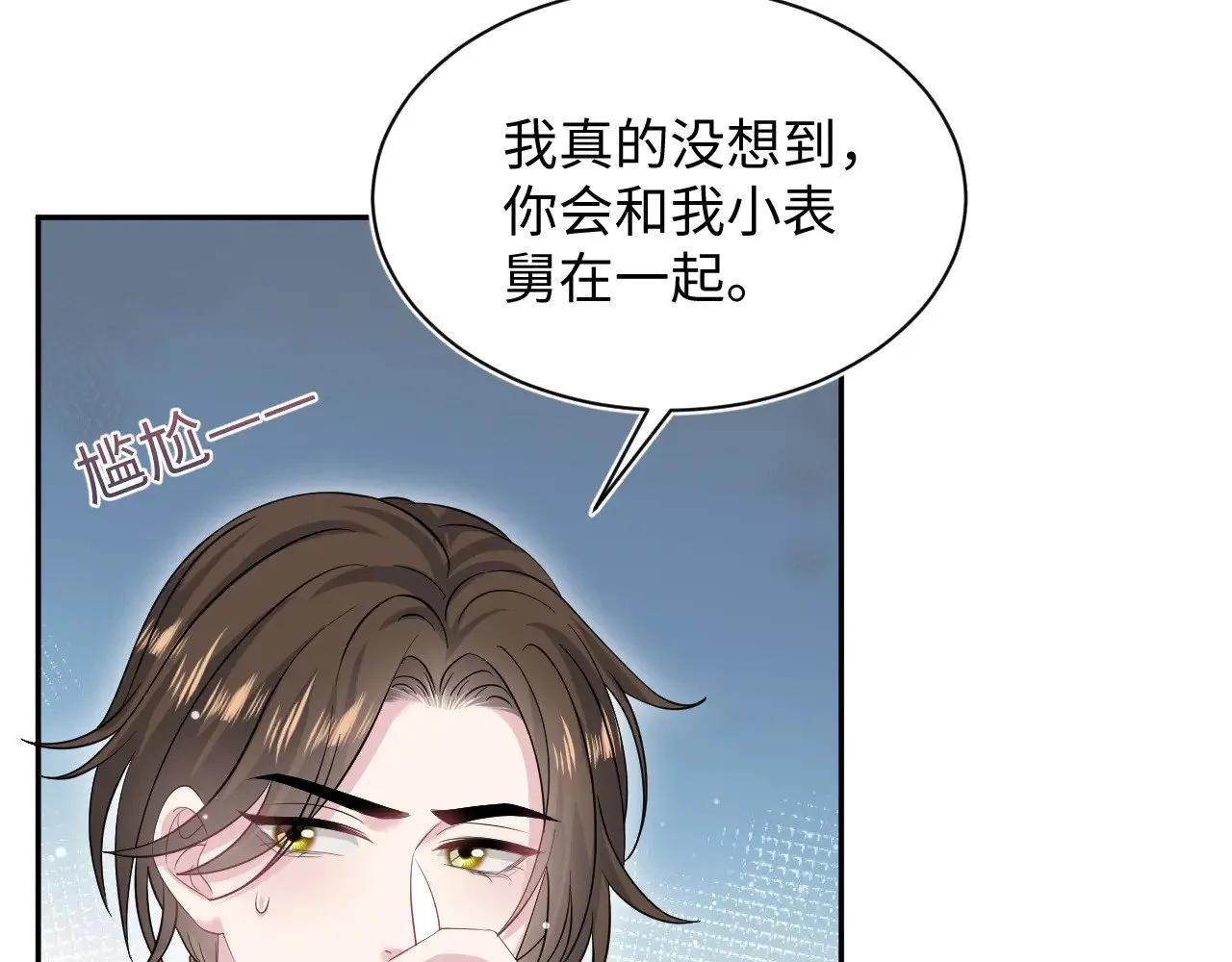 339 轮番拆招 第21页