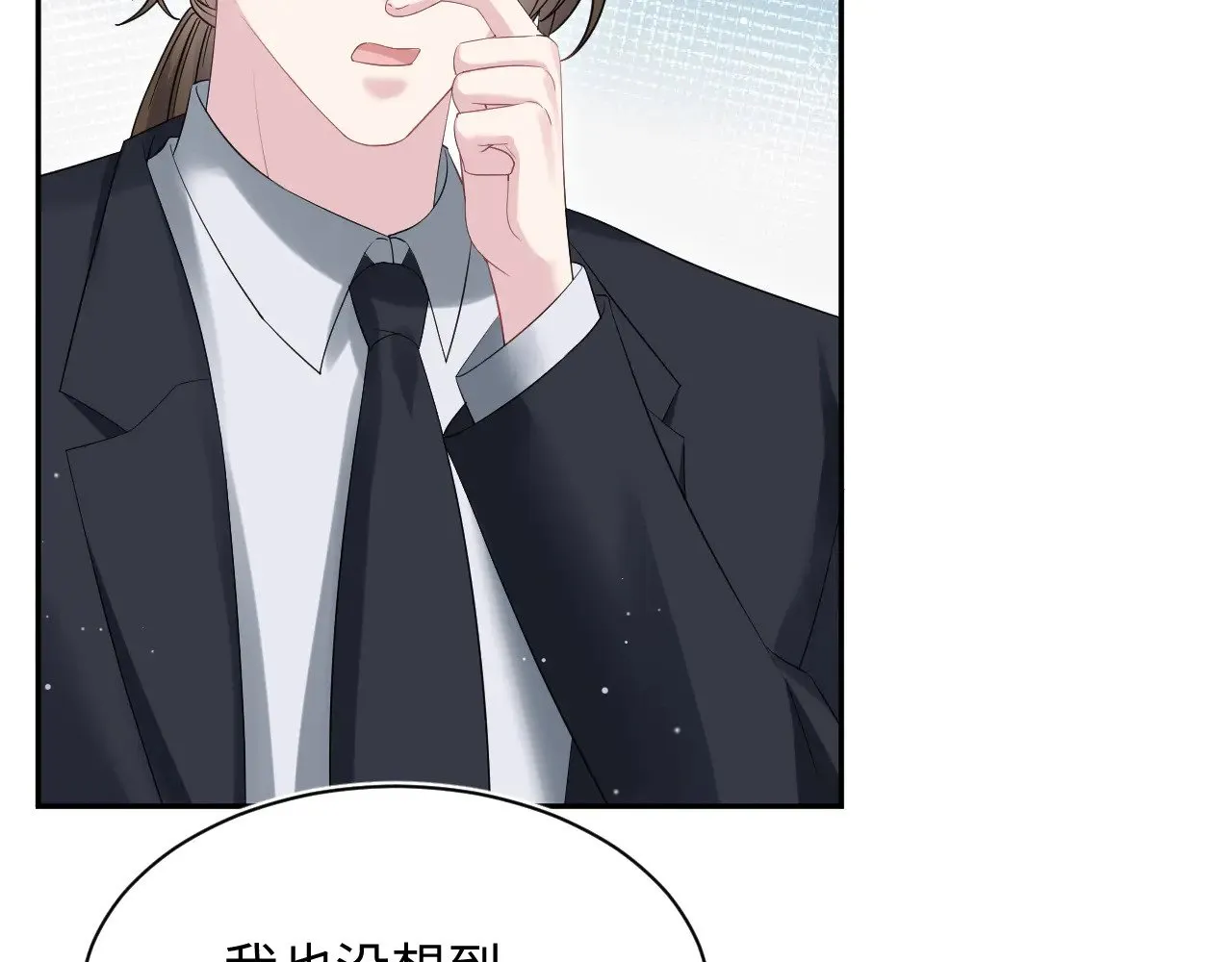 339 轮番拆招 第22页