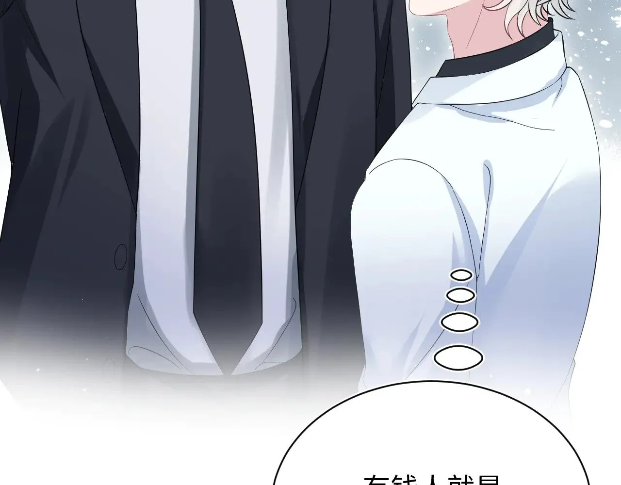 339 轮番拆招 第28页