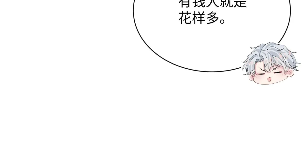 339 轮番拆招 第29页