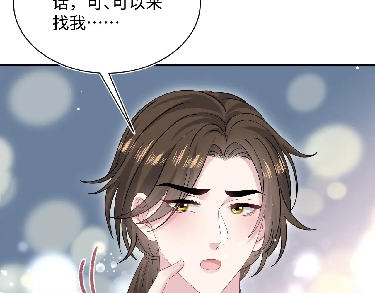 339 轮番拆招 第35页
