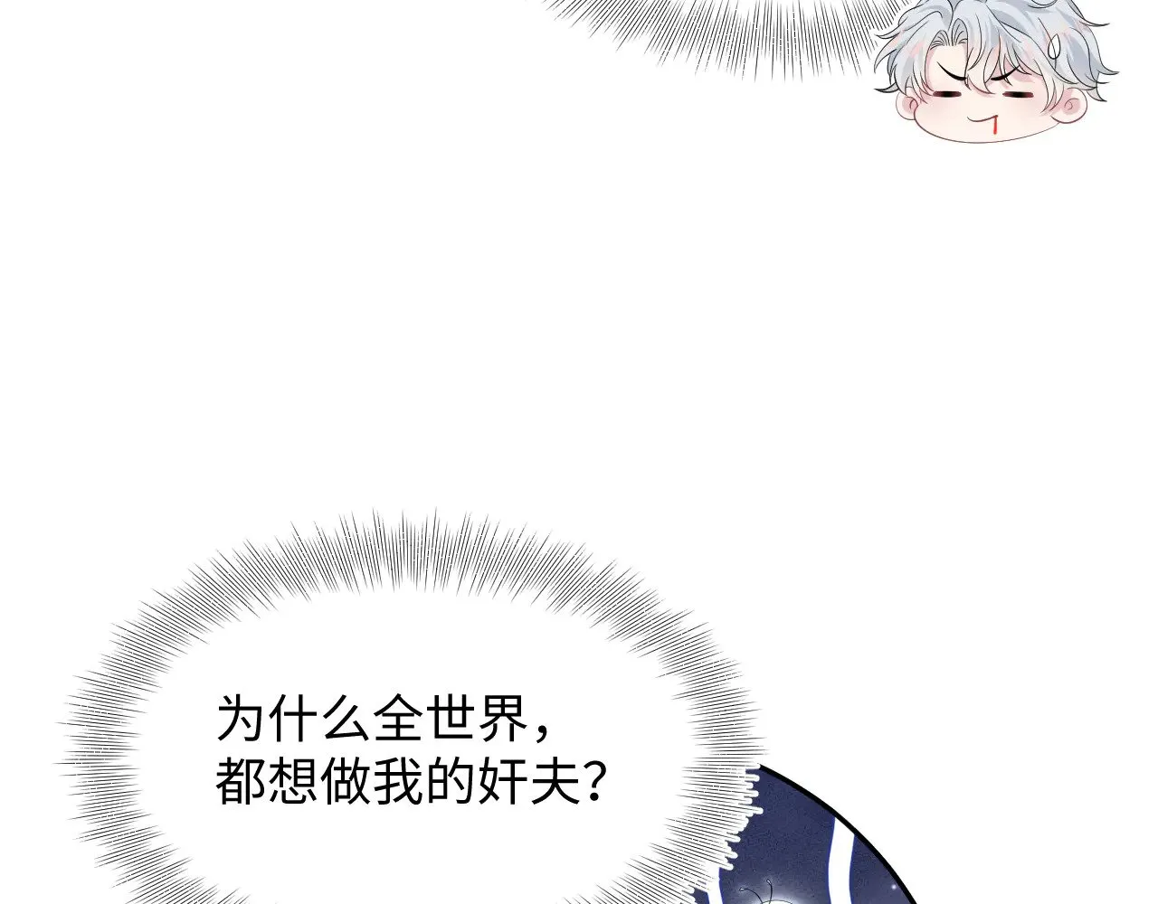 339 轮番拆招 第37页