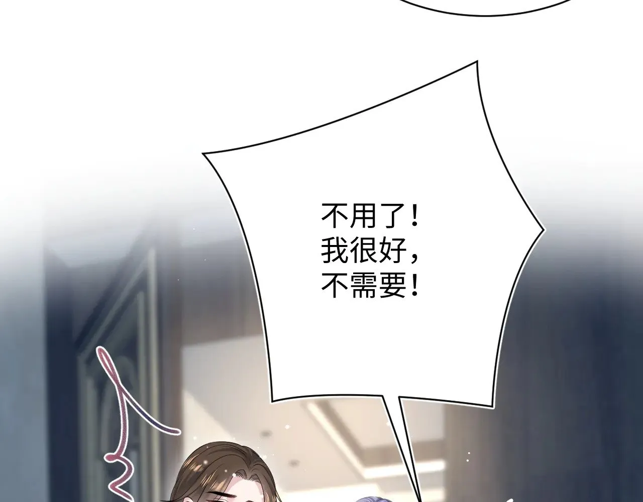 339 轮番拆招 第39页