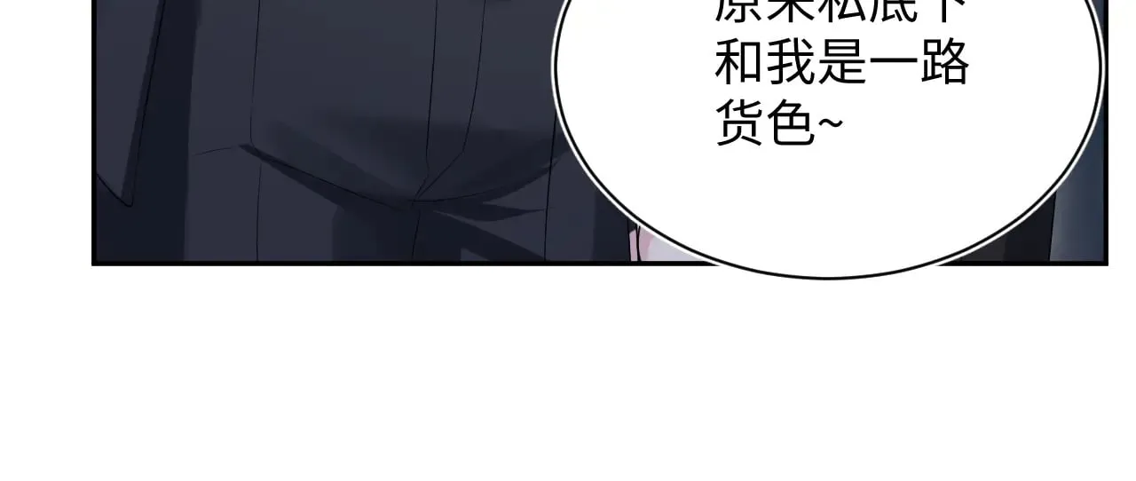339 轮番拆招 第44页