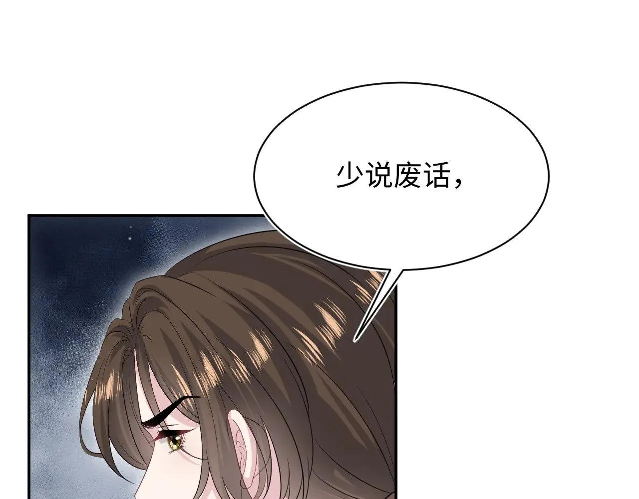 339 轮番拆招 第45页