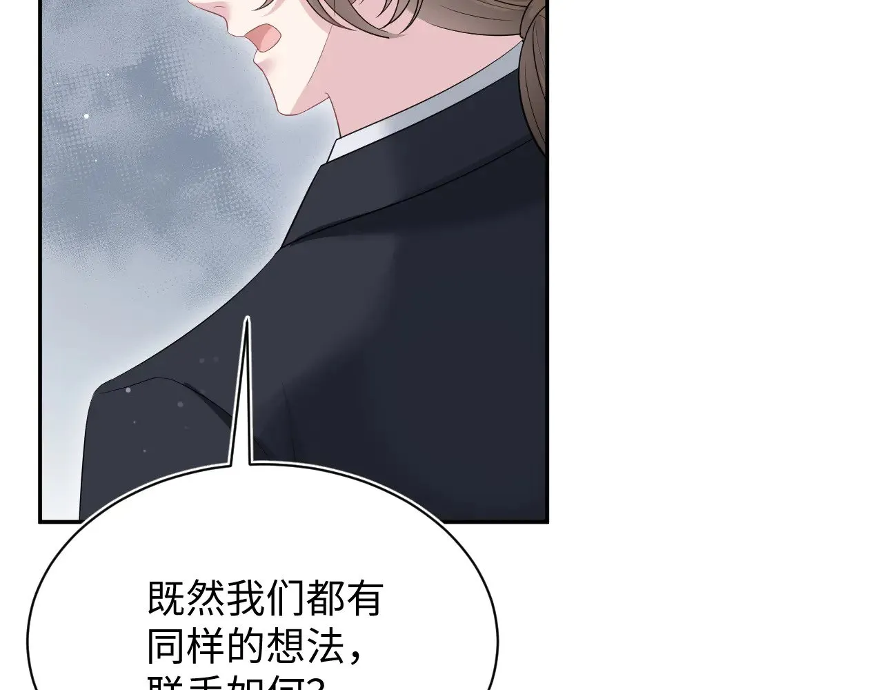 339 轮番拆招 第46页
