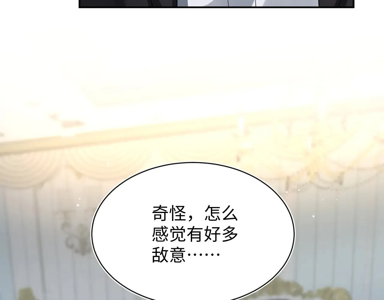 339 轮番拆招 第49页