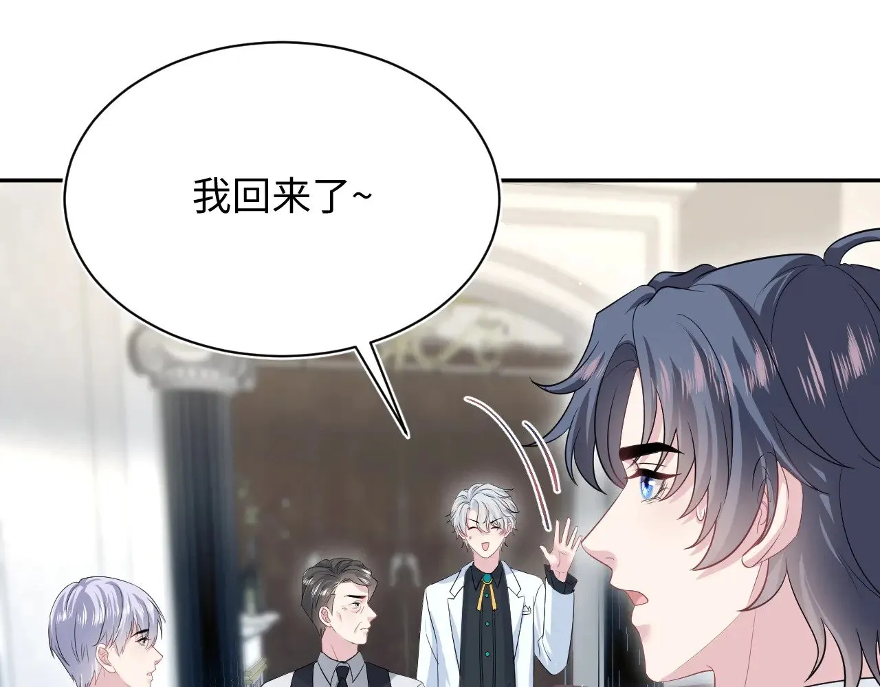 339 轮番拆招 第52页