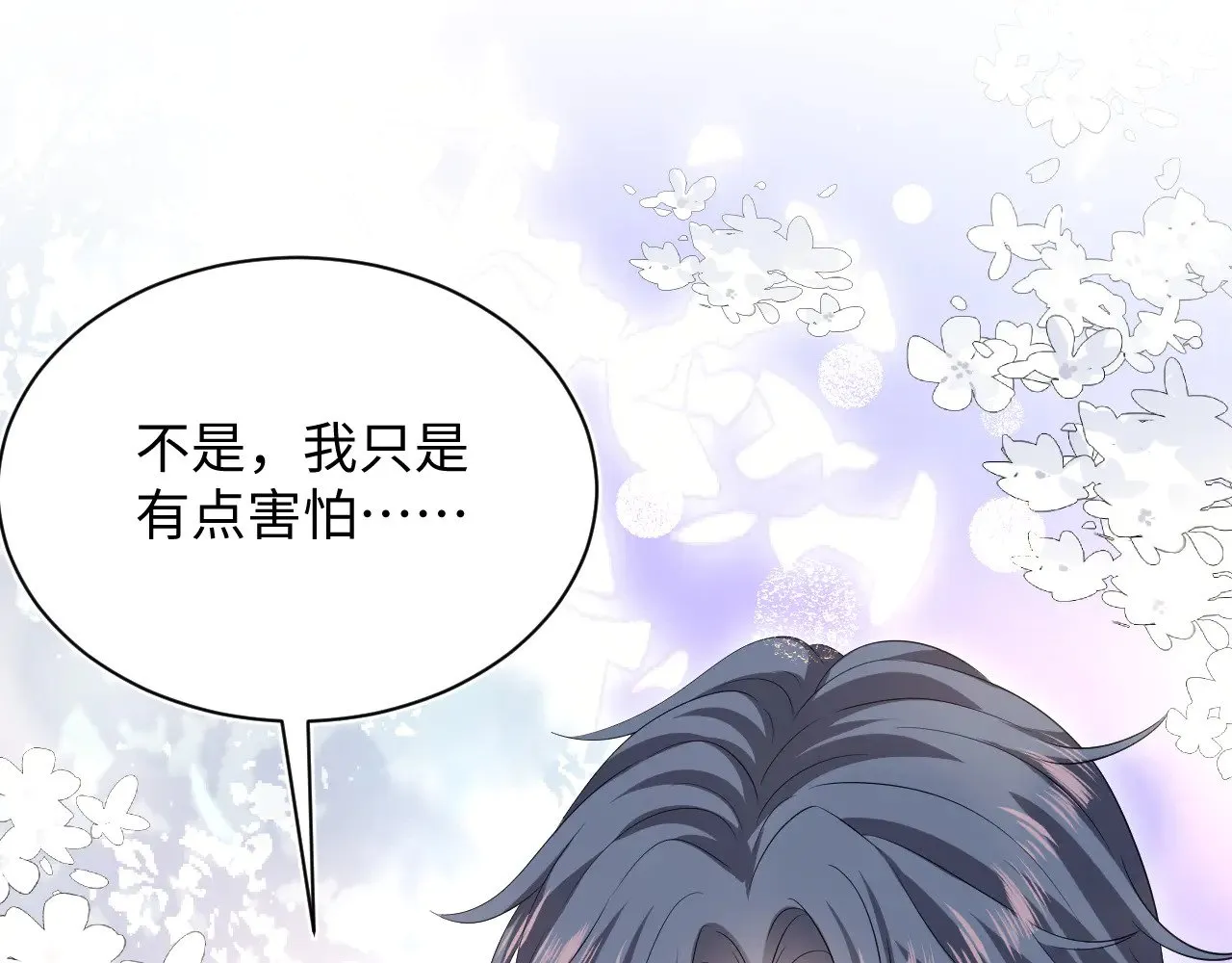 339 轮番拆招 第57页