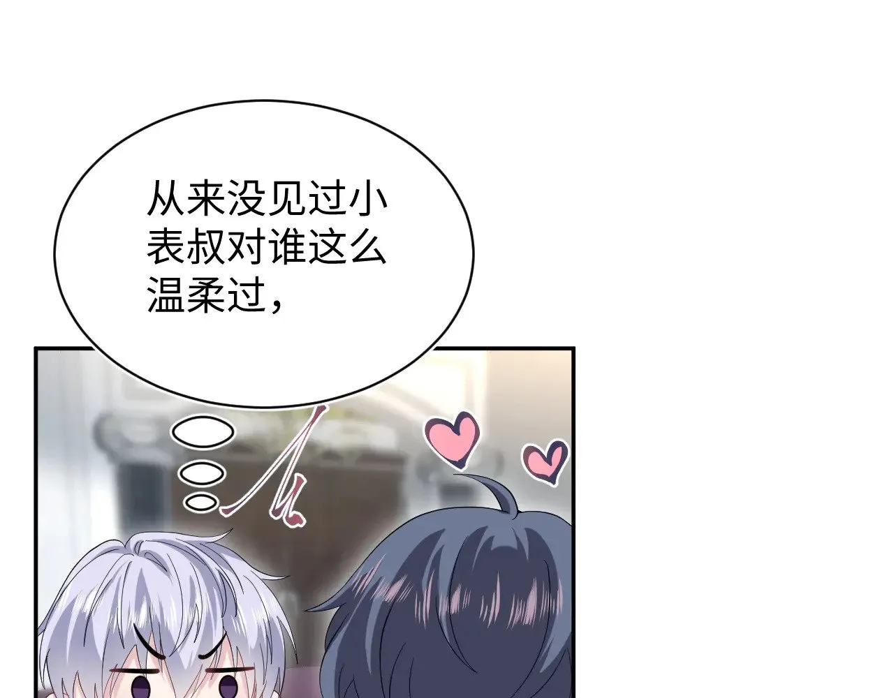 339 轮番拆招 第61页