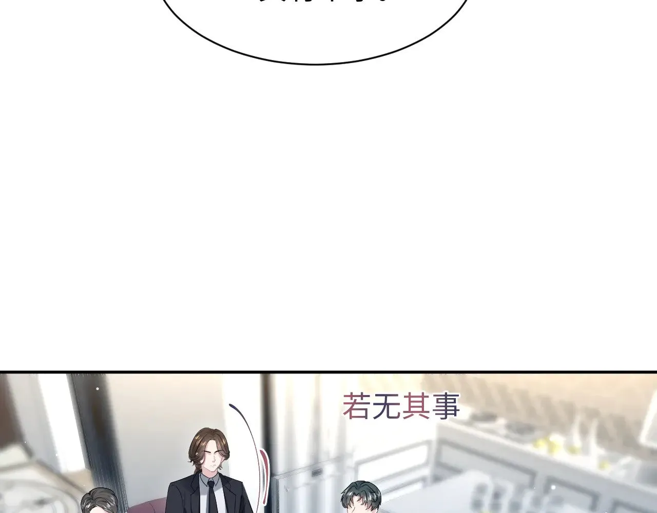 339 轮番拆招 第63页