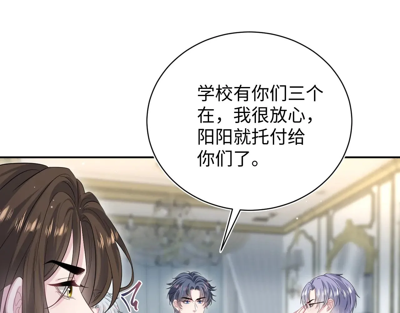 339 轮番拆招 第65页