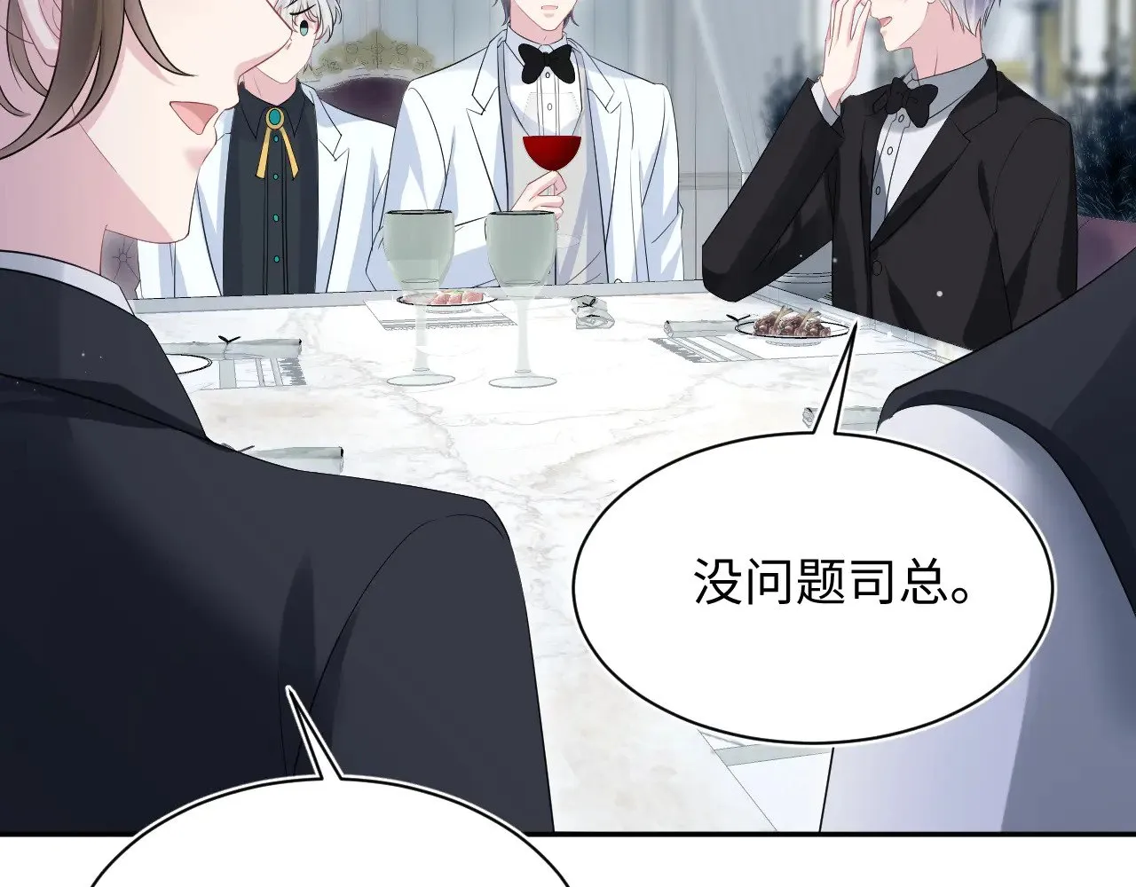 339 轮番拆招 第66页