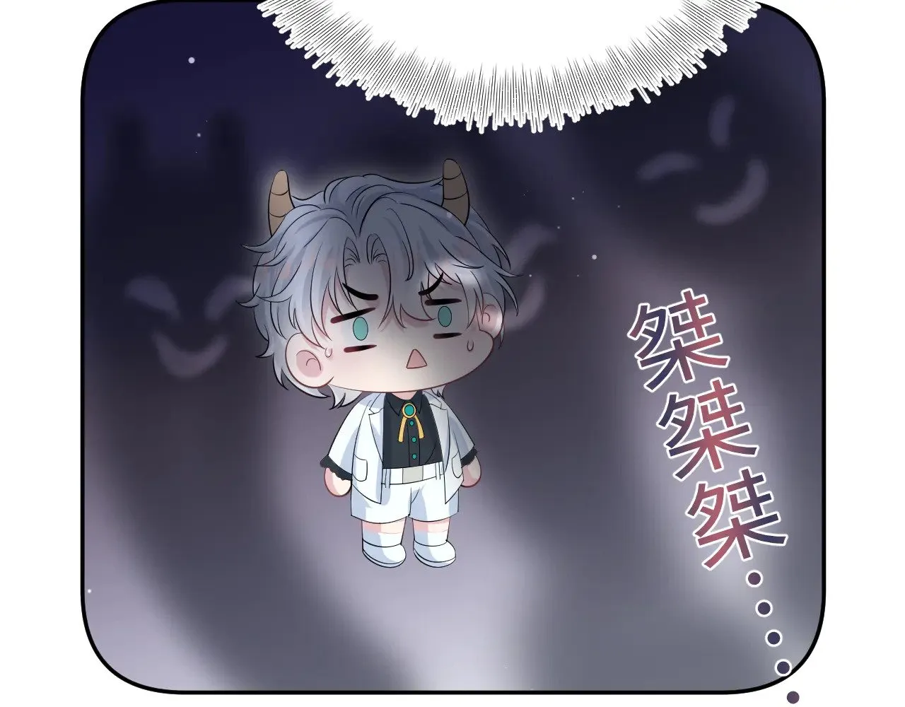 339 轮番拆招 第68页