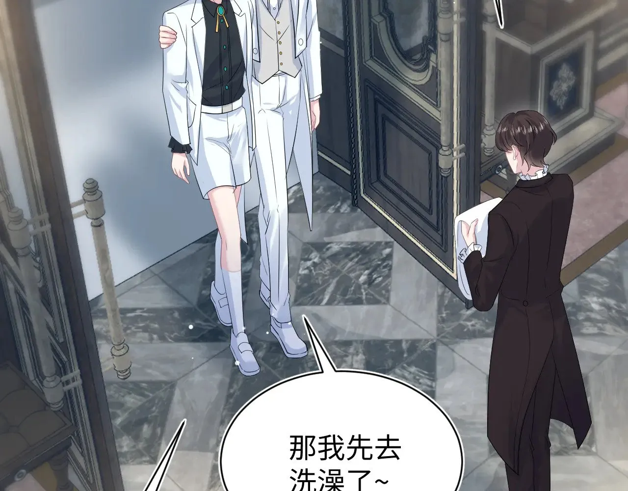 339 轮番拆招 第71页