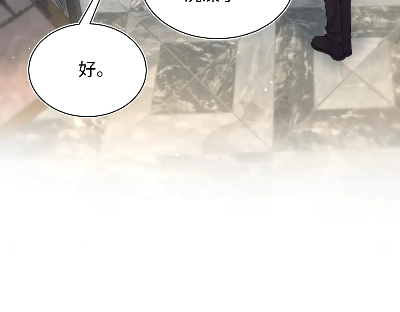 339 轮番拆招 第72页