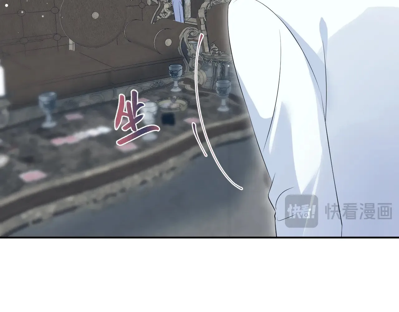 339 轮番拆招 第74页
