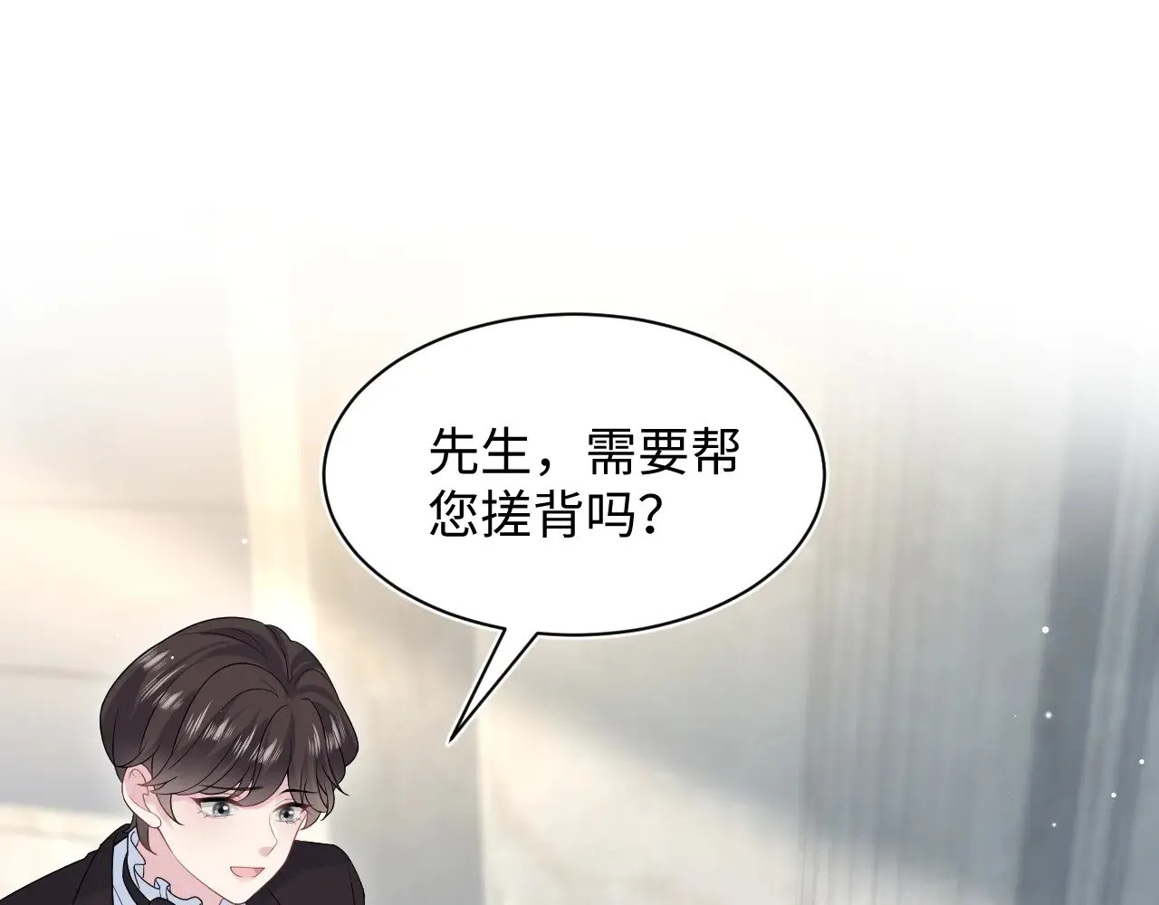 339 轮番拆招 第78页