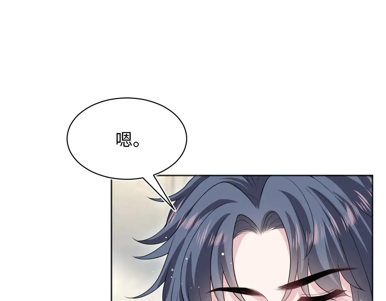 339 轮番拆招 第81页