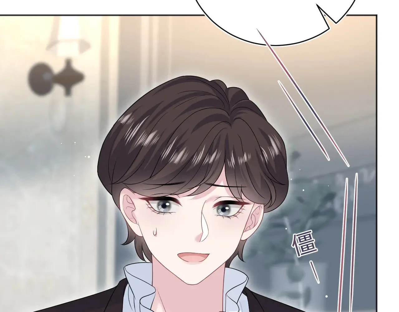 339 轮番拆招 第84页