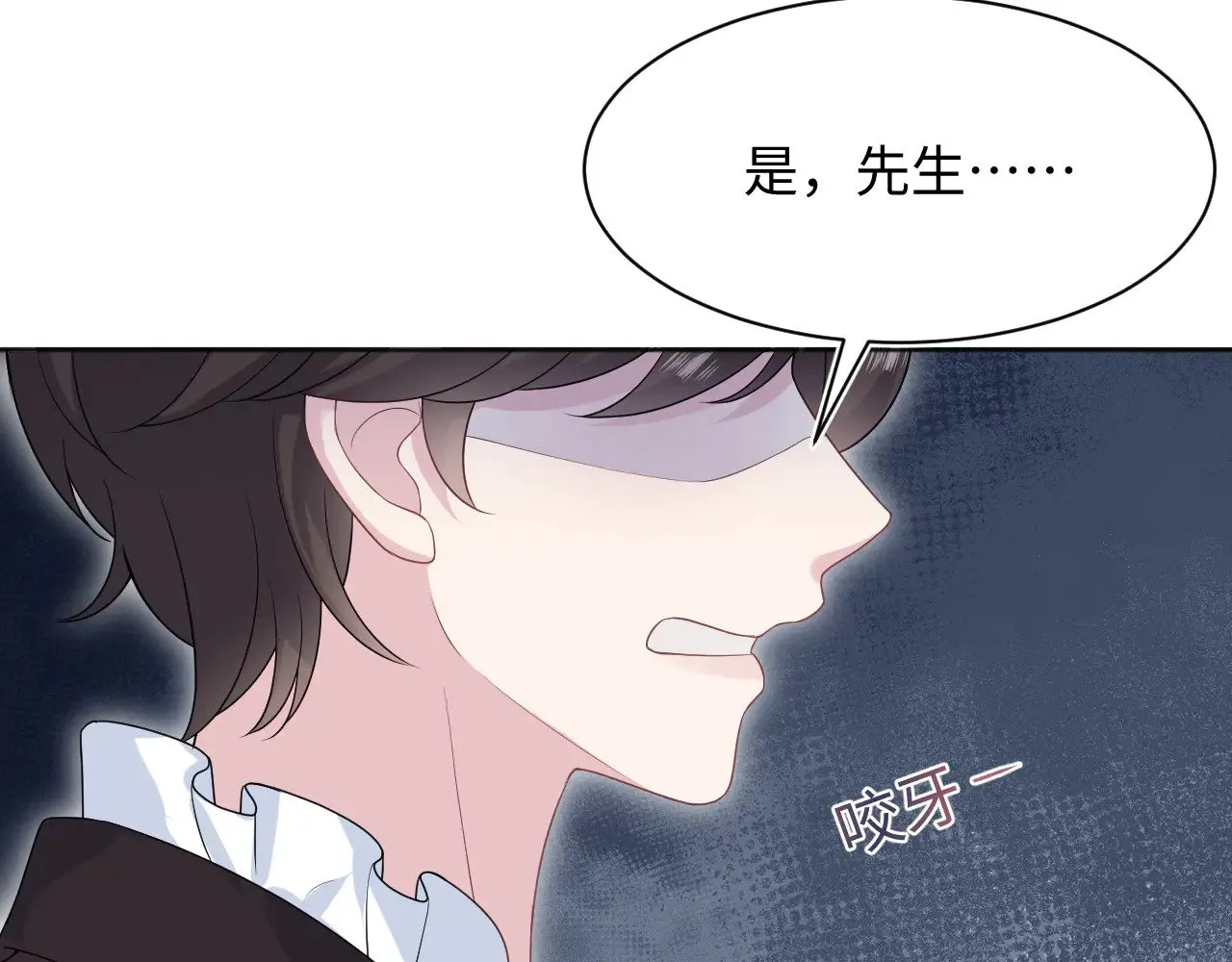 339 轮番拆招 第86页