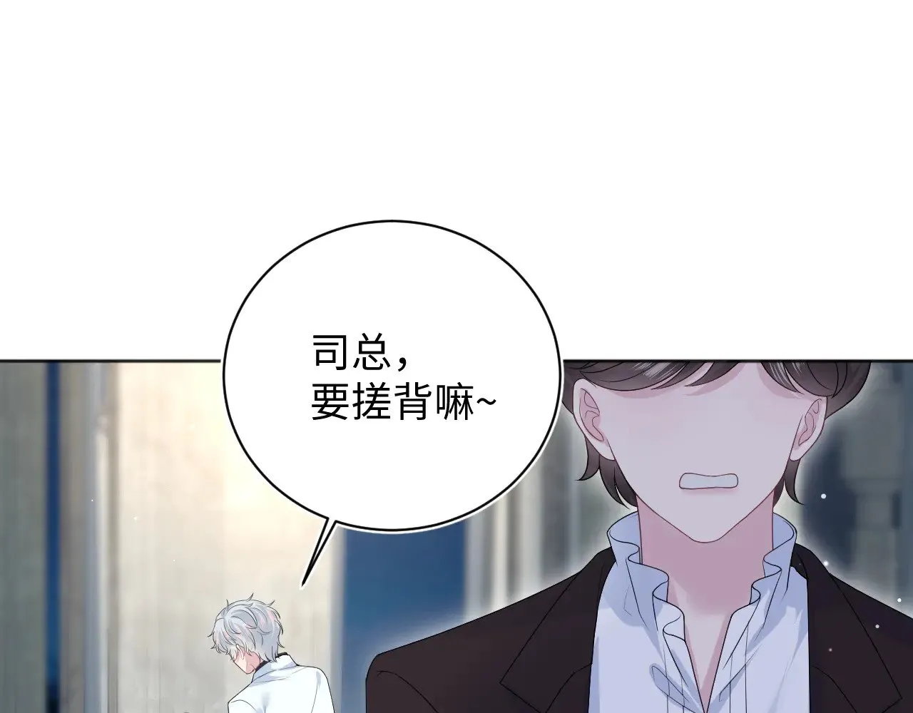 339 轮番拆招 第92页