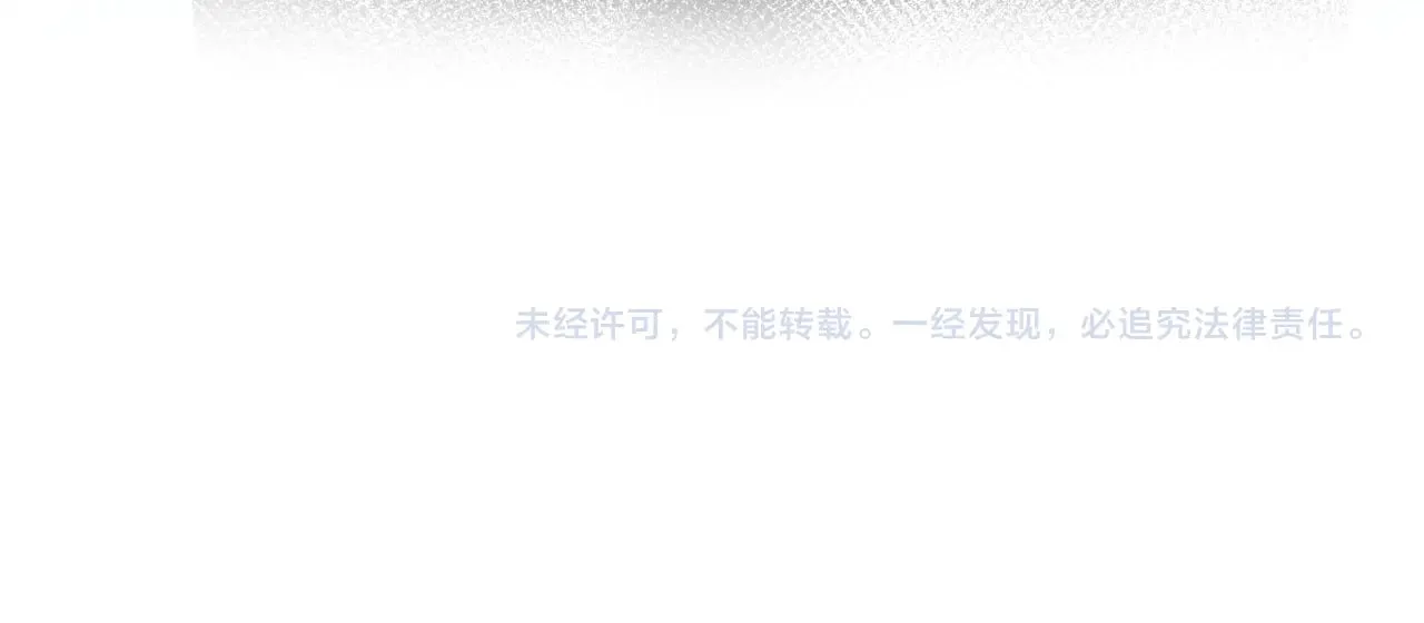 339 轮番拆招 第96页