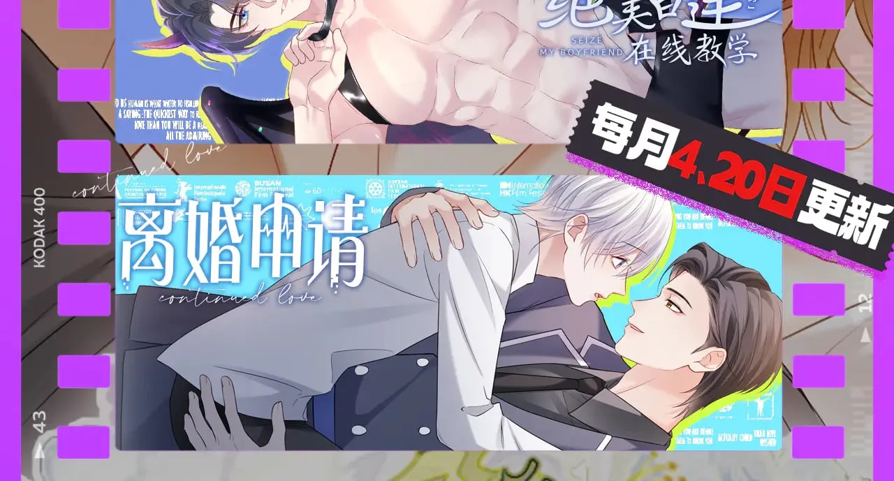 339 轮番拆招 第99页