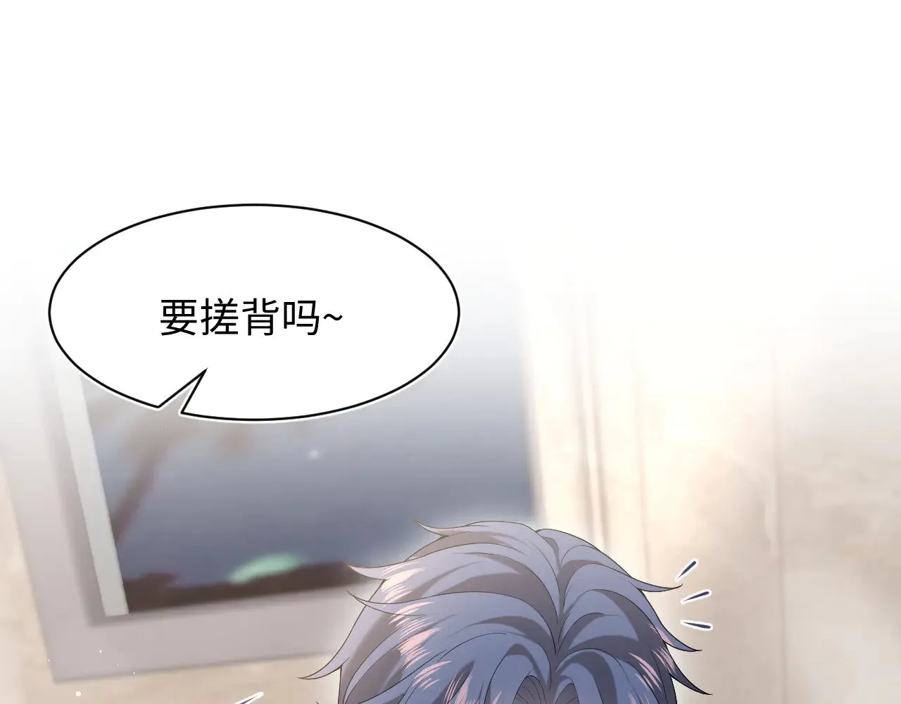 340 苦情小把戏 第1页