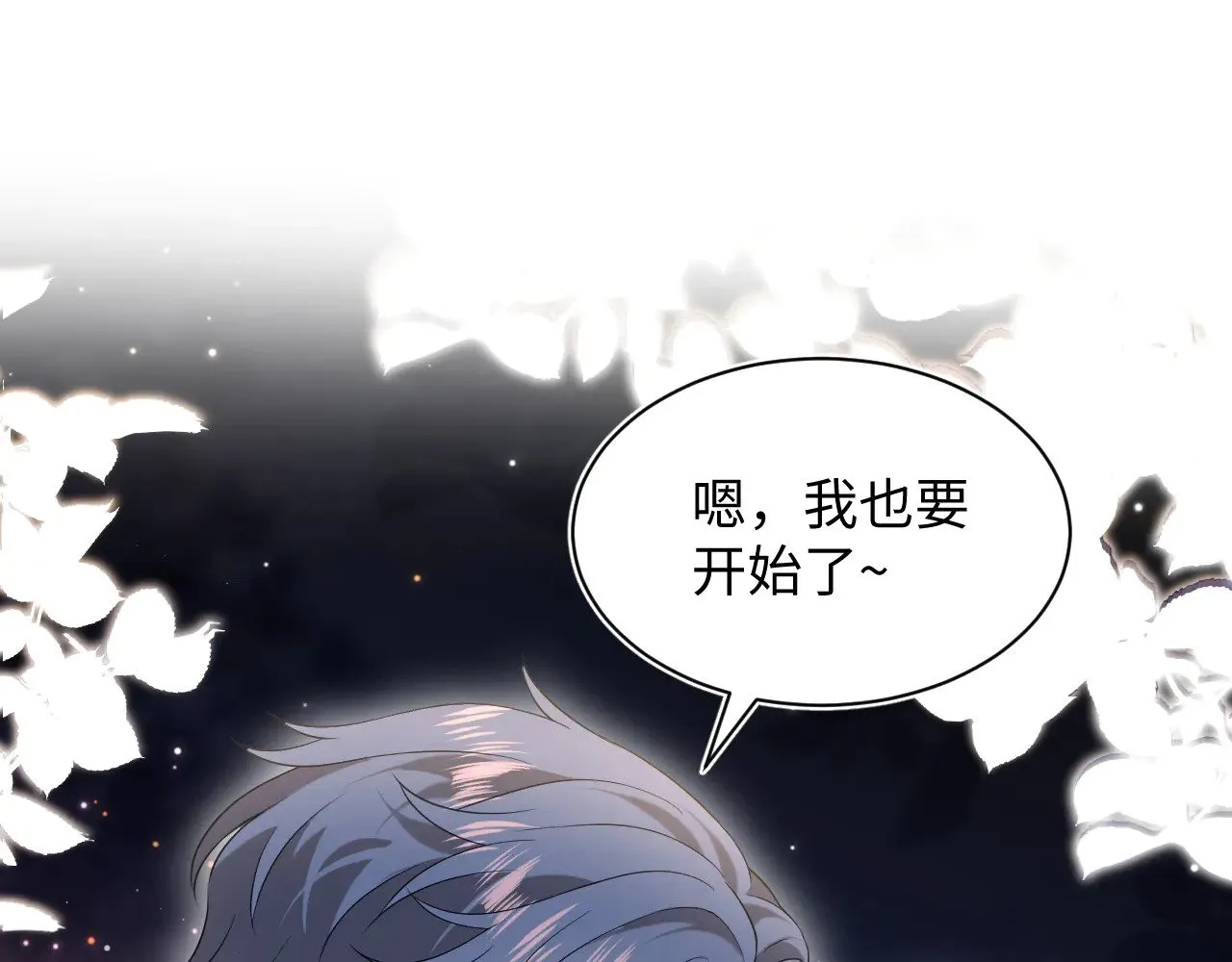 340 苦情小把戏 第15页