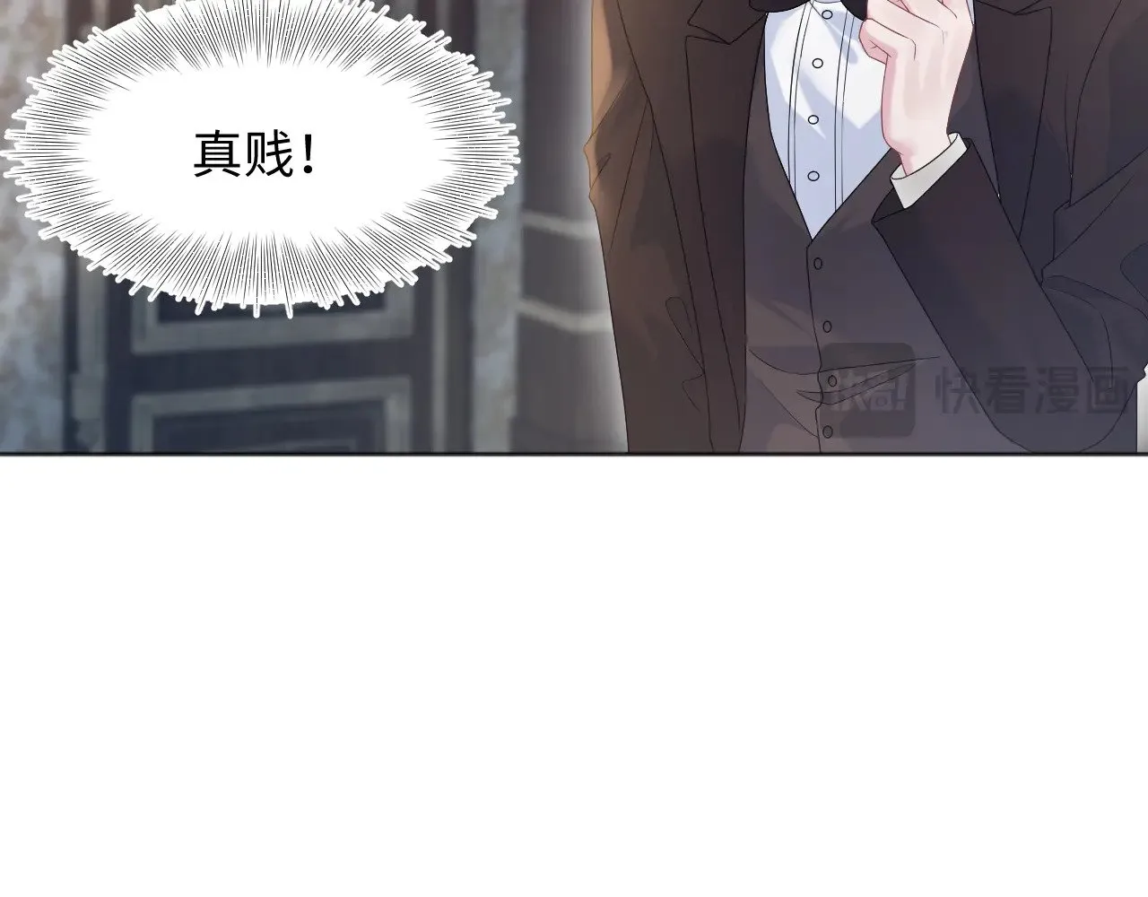 340 苦情小把戏 第21页