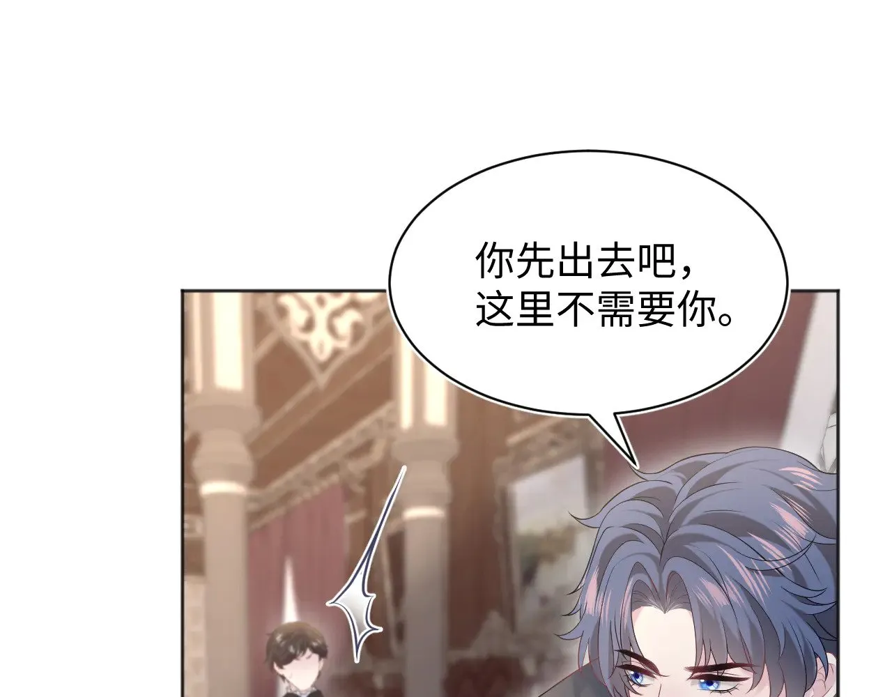 340 苦情小把戏 第29页