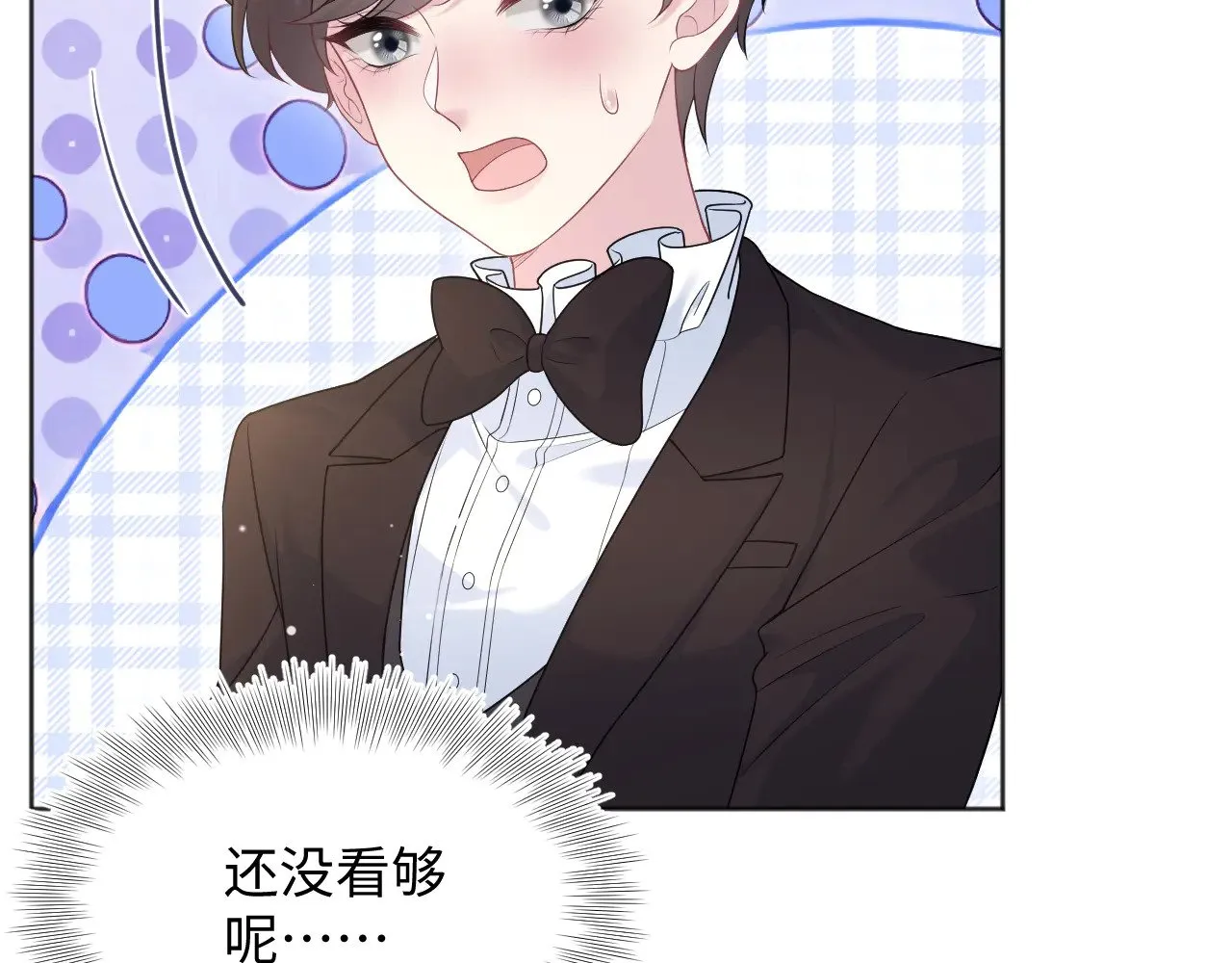 340 苦情小把戏 第32页
