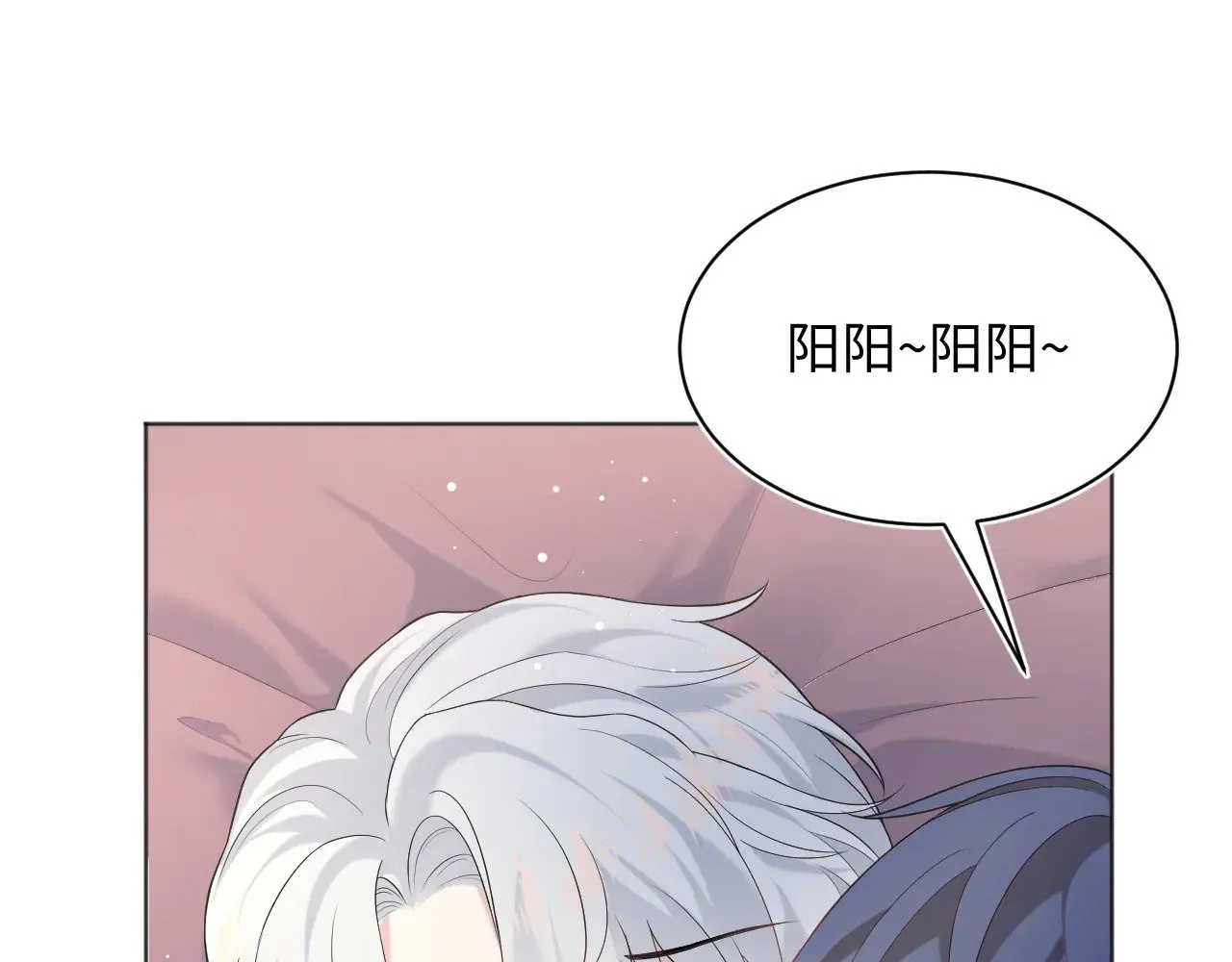 340 苦情小把戏 第39页