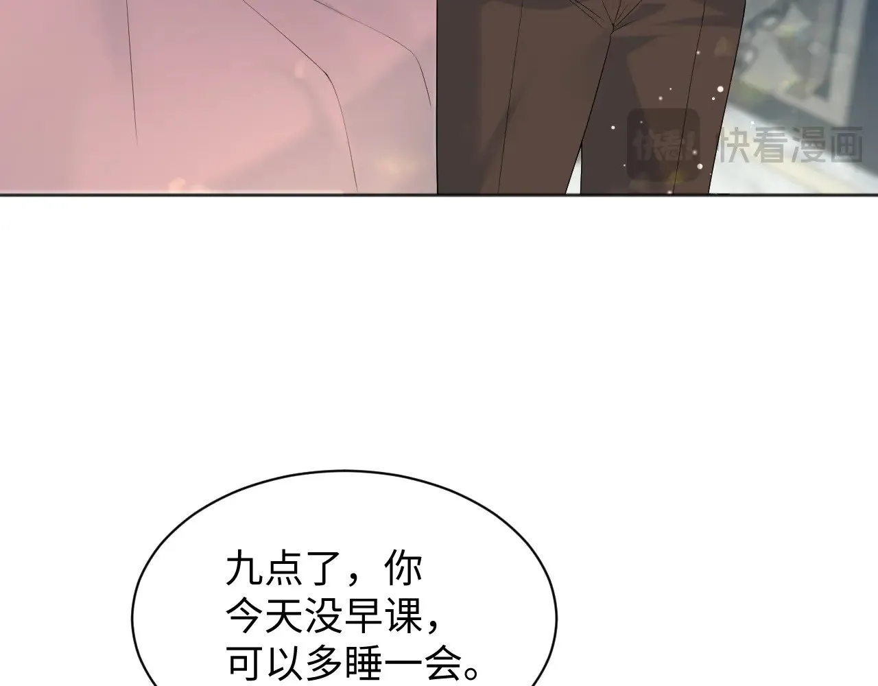 340 苦情小把戏 第46页