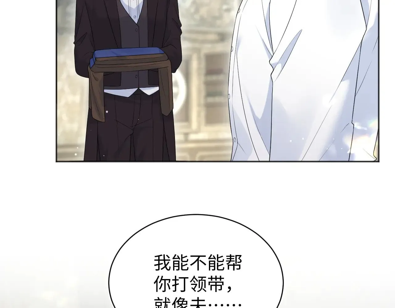 340 苦情小把戏 第48页
