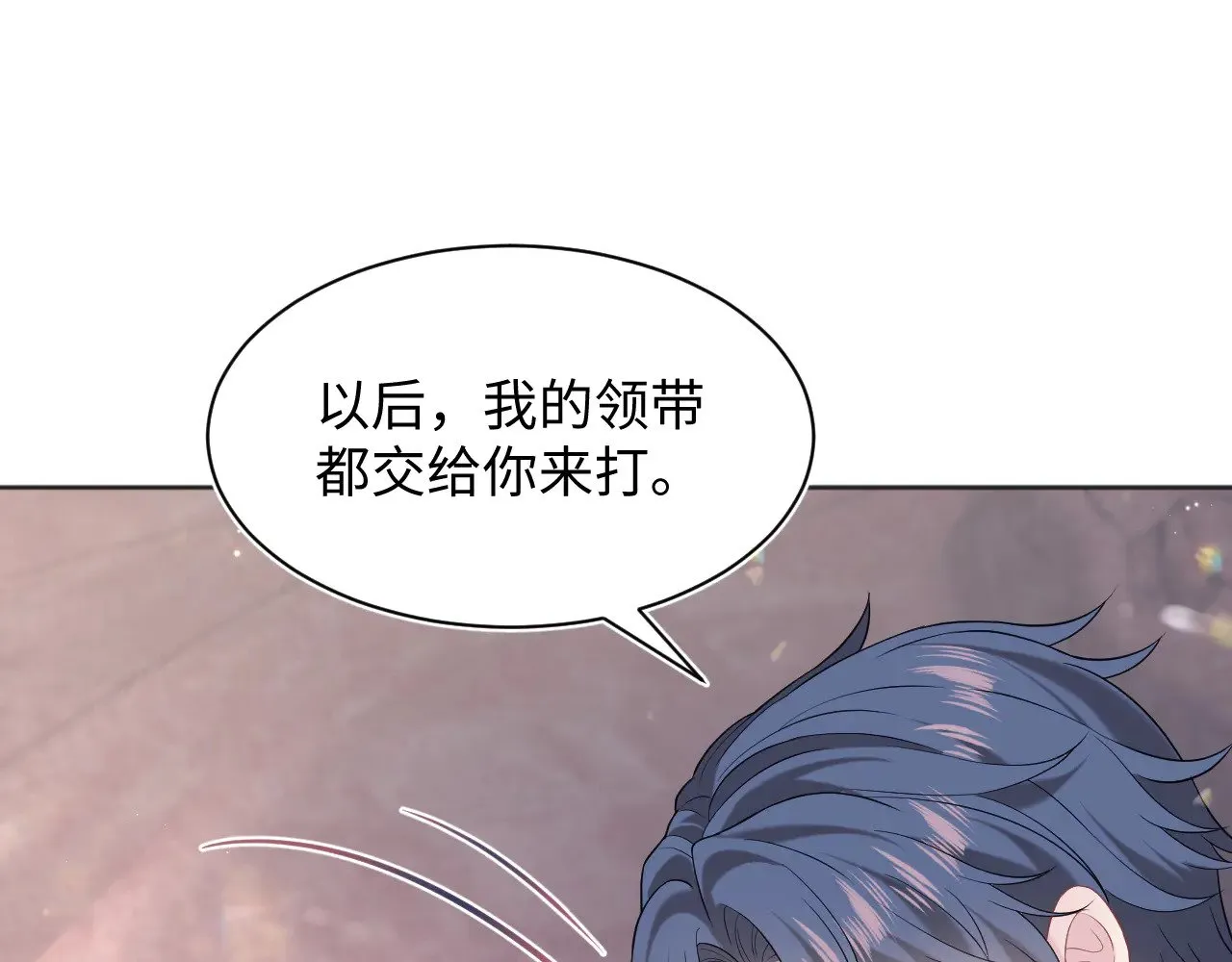 340 苦情小把戏 第60页