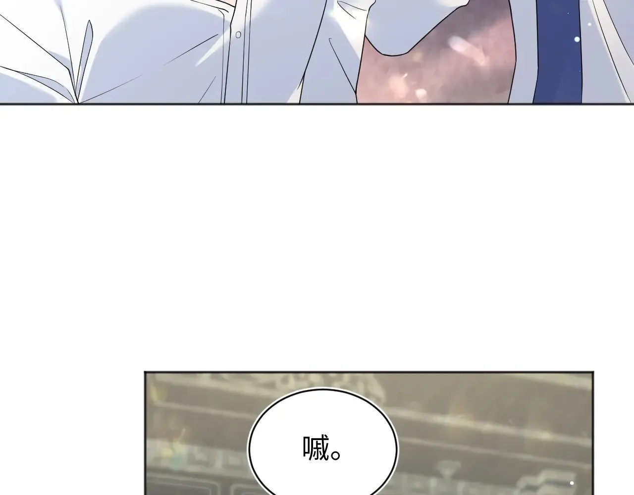 340 苦情小把戏 第62页