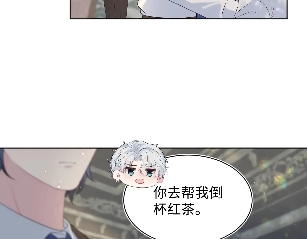 340 苦情小把戏 第64页