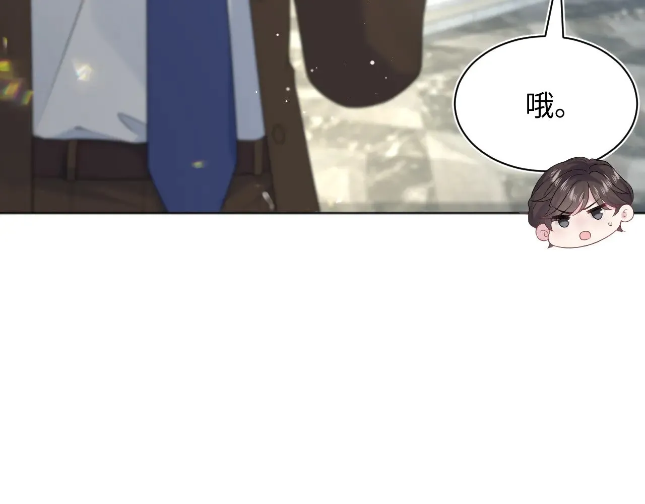 340 苦情小把戏 第66页