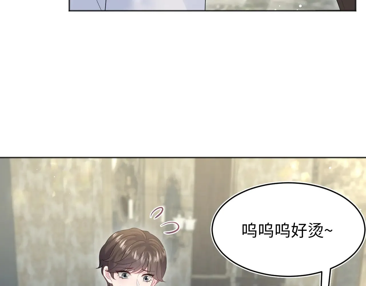 340 苦情小把戏 第77页