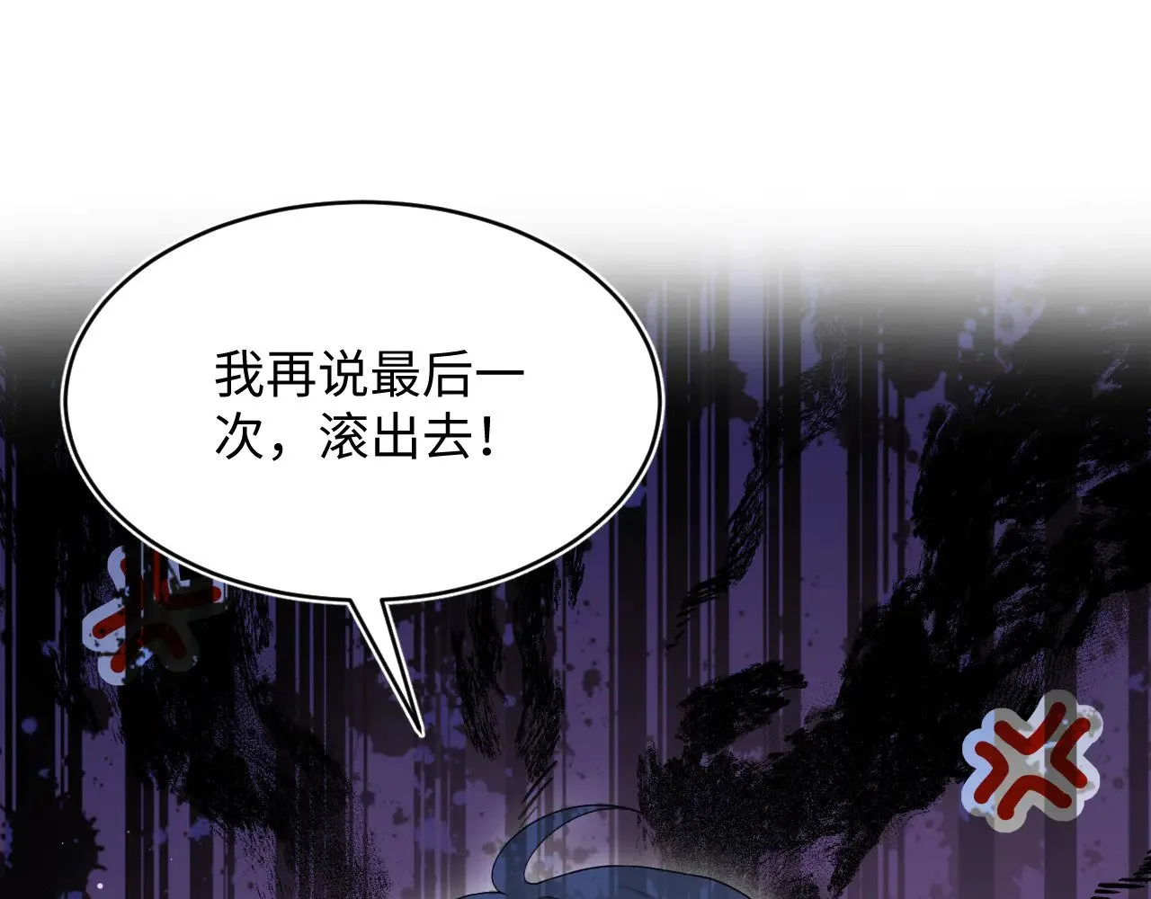 340 苦情小把戏 第89页