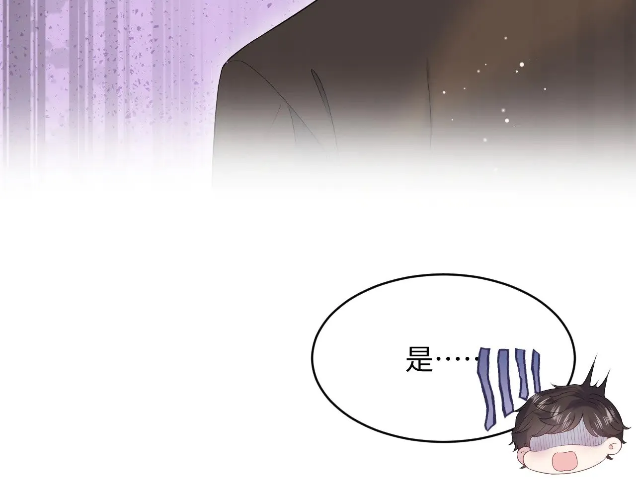 340 苦情小把戏 第91页