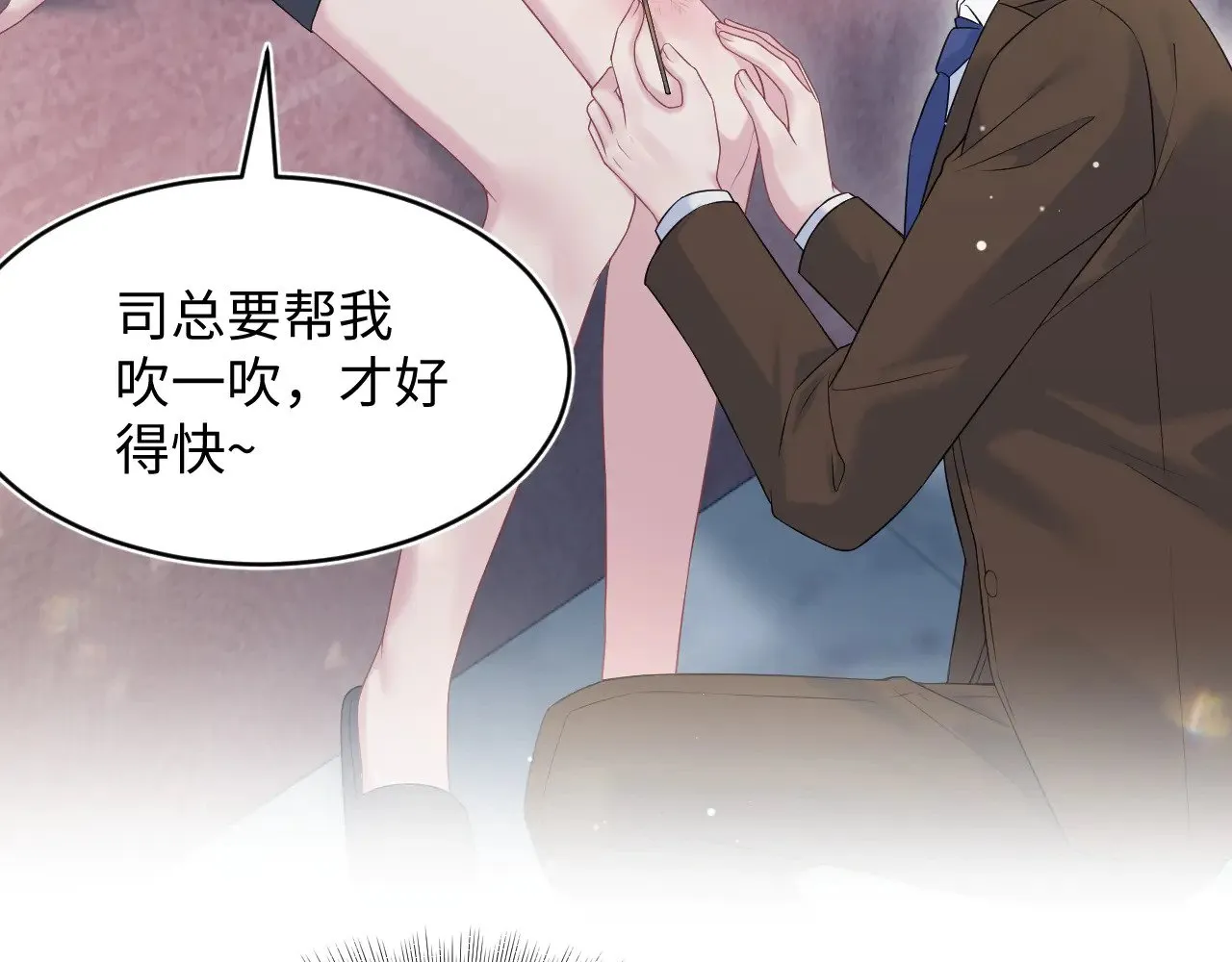 340 苦情小把戏 第94页