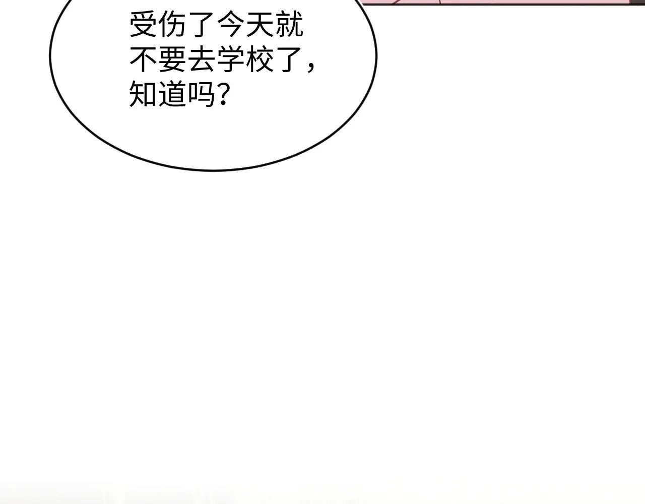340 苦情小把戏 第98页