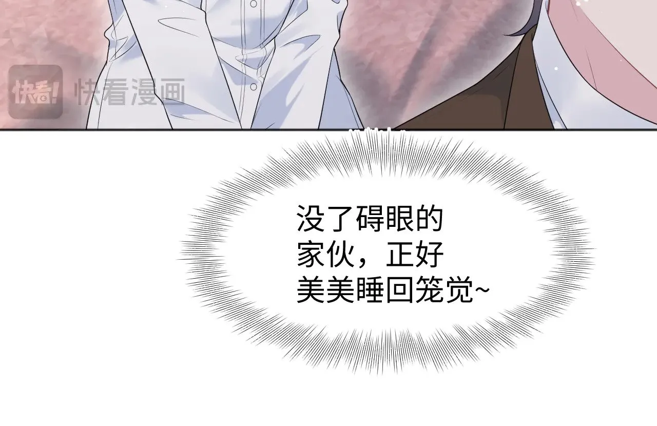 340 苦情小把戏 第103页