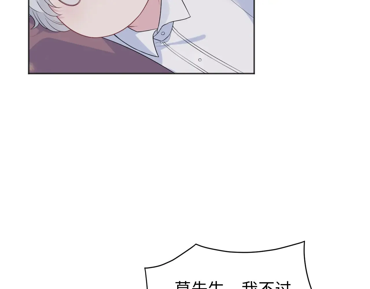 340 苦情小把戏 第106页